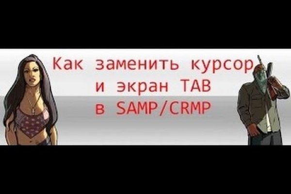 Кракен даркнет ссылка на сайт