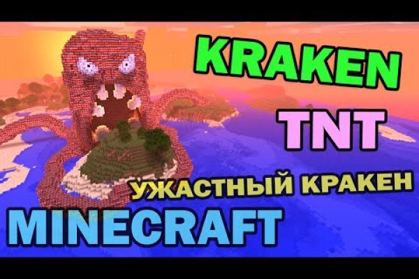 Ссылка на кракен тг