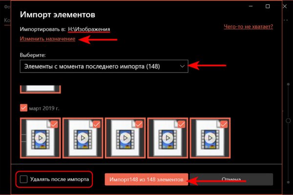 Кракен маркетплейс что продают